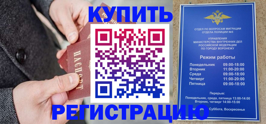 временная регистрация надежно в Кирове